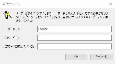パスワードの設定画面